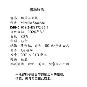 Book specifications
